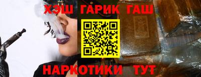 каннабис Новодвинск