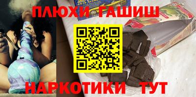 каннабис Новодвинск