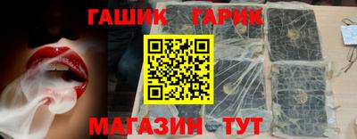 каннабис Новодвинск