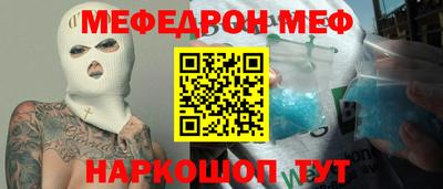 прущие грибы Новокубанск