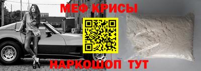 бошки Новозыбков