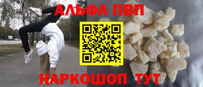каннабис Новодвинск