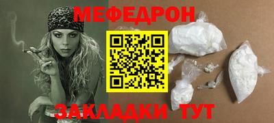 бошки Новозыбков
