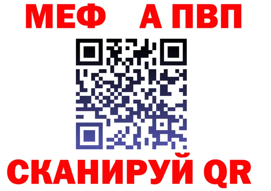 Альфа ПВП СК ссылки это hydra Урюпинск