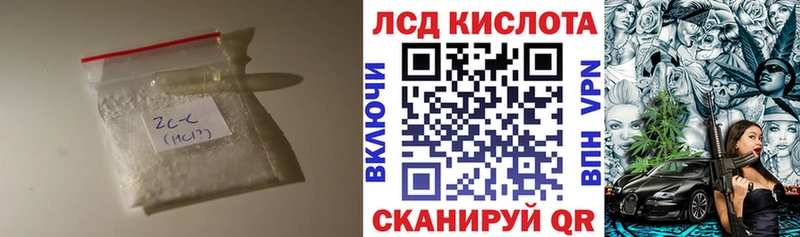 наркотики  Урюпинск  ЛСД экстази ecstasy 