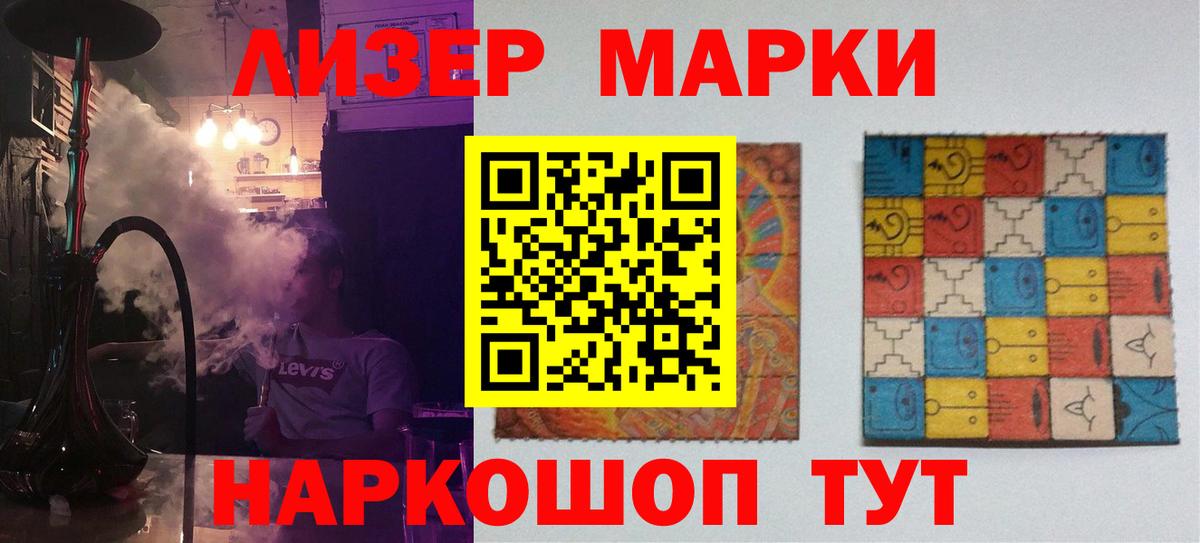 Урюпинск  ЛСД экстази ecstasy  Вход с VPN  Лсд 25 экстази ecstasy 
