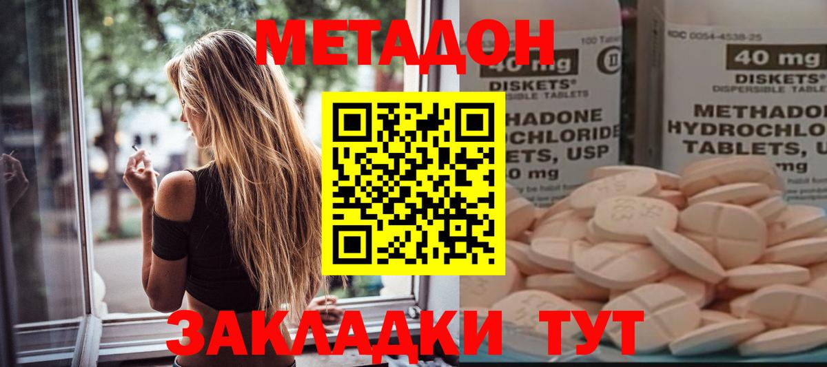 Конопля  Вход с VPN  APVP СОЛЬ   Меф МЯУ МЯУ   Гашиш  Урюпинск  Конопля 