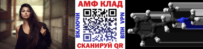 купить   Урюпинск  Метамфетамин винт 