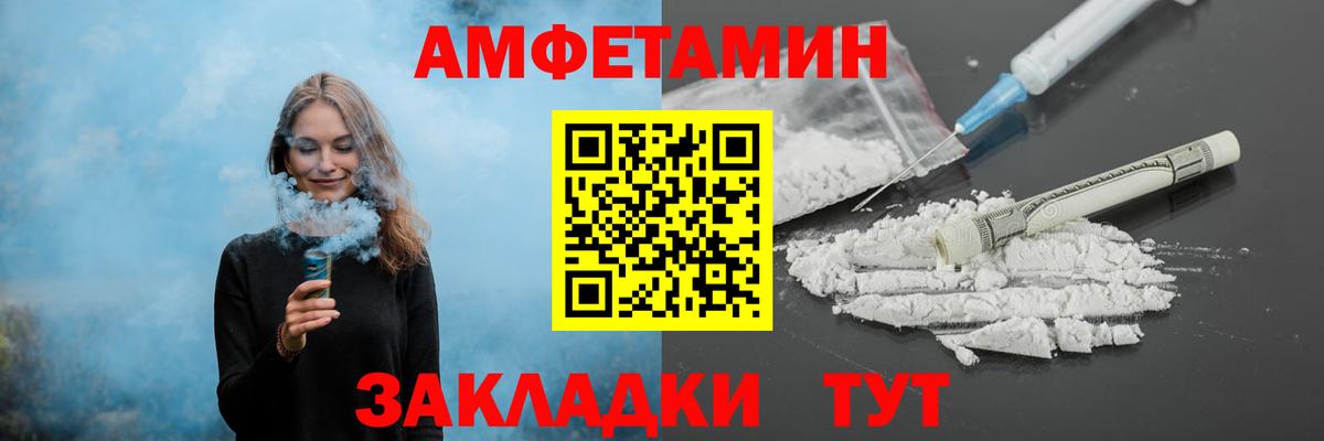 Урюпинск  Первитин Декстрометамфетамин 99.9%  Первитин Декстрометамфетамин 99.9%  Вход с VPN 