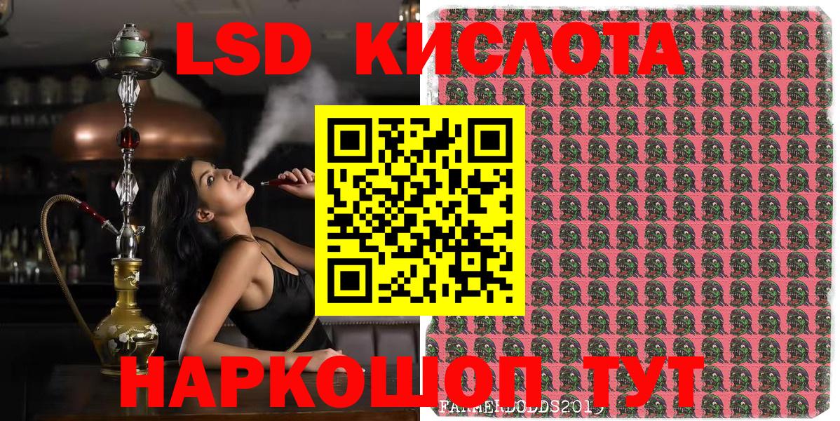 Наркотические марки 1500мкг  Вход с VPN  Марки 25I-NBOMe  Урюпинск 