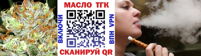 Дистиллят ТГК гашишное масло  дарнет шоп  Урюпинск 