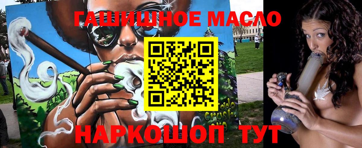 ТГК концентрат Урюпинск