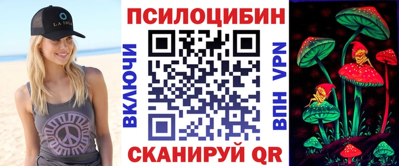 гидра ТОР  Урюпинск  Псилоцибиновые грибы мицелий 