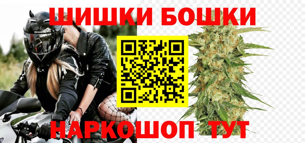 Каннабис конопля Урюпинск